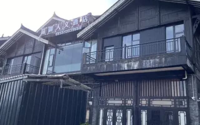 Xijiang Chinese Inn Hotel (Xijiang Qianhu Miao Village West Gate Tourist Service Center)