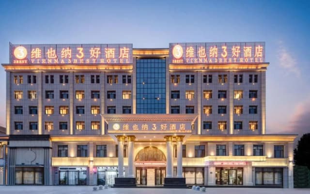 Vienna 3 Best Hotel (Guyuan Tianpeng)