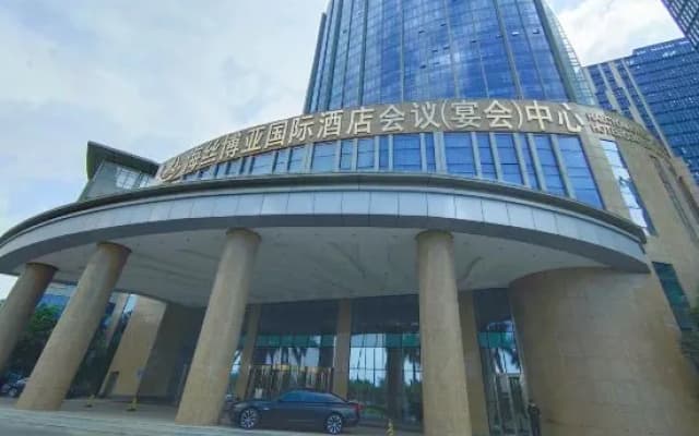 Haisi Boya International Hotel