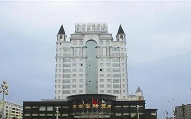 Jingdu International Hotel