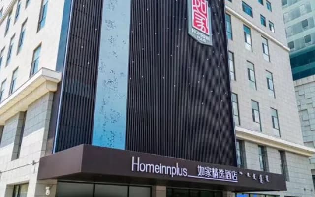 Homeinn Plus Hotel (Ordos Dongsheng Xinghe CoCocity)