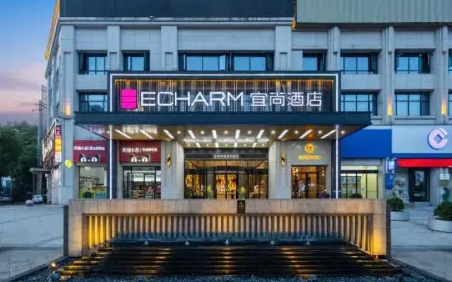 Echarm Hotel (Changde Wenli College)