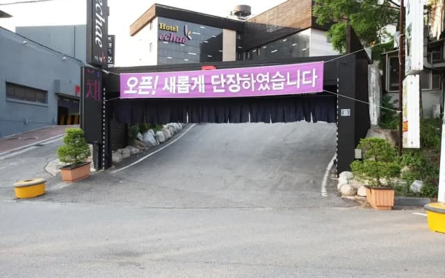 Incheon (Songdo) Ichae