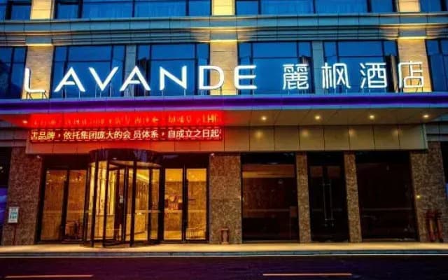 Lavande Hotels (Qingyuan Light Railway Station Qingyuan Avenue)