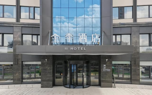 JI Hotel Ningbo Xingning Road