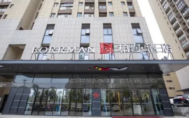 Borrman hotel(No.4 Affiliated Hospital store of Anyi University in Hefei Jingshang Trade City)