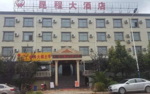 Kunming Kun Cheng Hotel