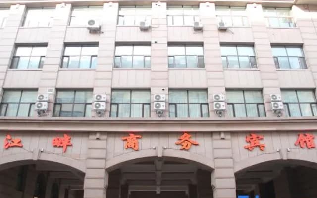 Jiangpan Business Hostel