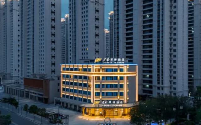 Jianguo Fillmore Hotel Flagship (Datong Dongxin International)