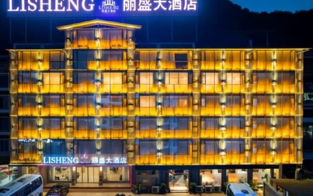Yangshuo Lasson Hotel (Impression Liu Sanjie)