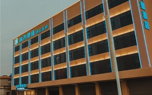 City Comfort Inn Foshan Longshan Passenger Terminal