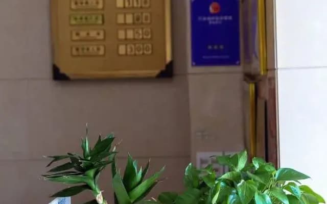 Shaoxing Xinhao Hotel