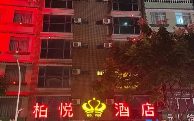 Bo Yue Hotel