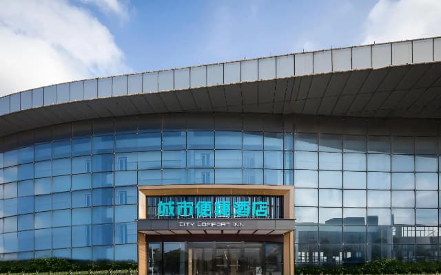 Homeinns Select Hotel (Anqing Qijie High-Speed Railway Station)