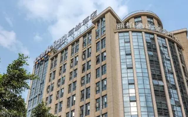 Chongqing East Station Tea Garden Park Hotel