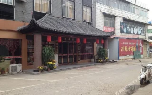 Jinmanyuan Business Hotel