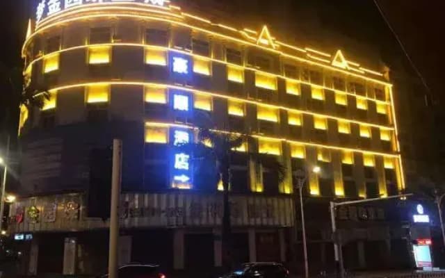 Mangshi Haoshun hotel