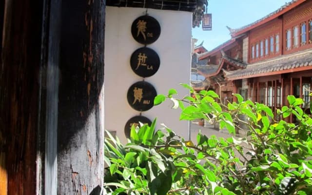 Delamu Inn