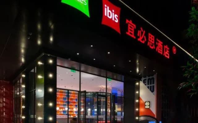 Ibis Hotel (Maoming Cultural Plaza)