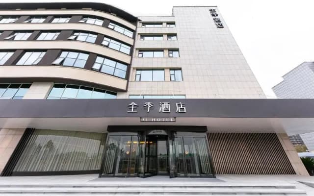 Ji Hotel (Xi'an Keji 8th Road)