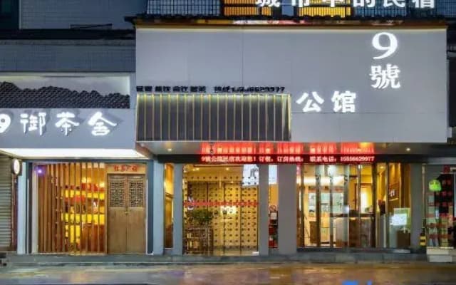 No.9 Mansion Guesthouse