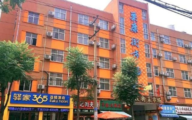Qianlixing Inn (Shijiazhuang Siyuan Branch)