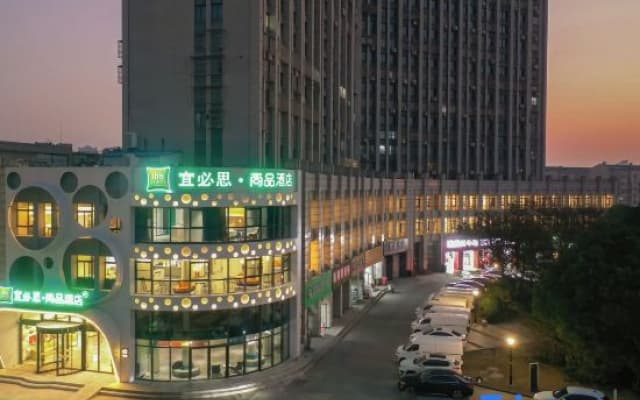 Ibis Styles Nantong Jianghai Boulevard Wanda Plaza Hotel