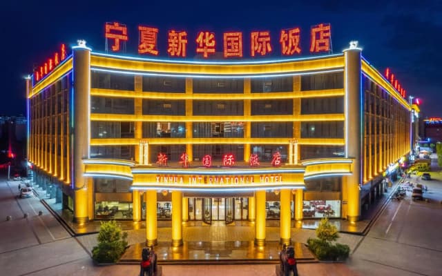 Xinhuan International Hotel
