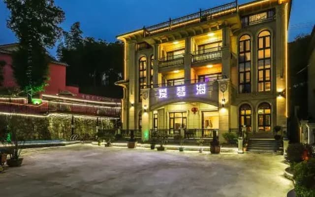 Aiqinhai Guesthouse