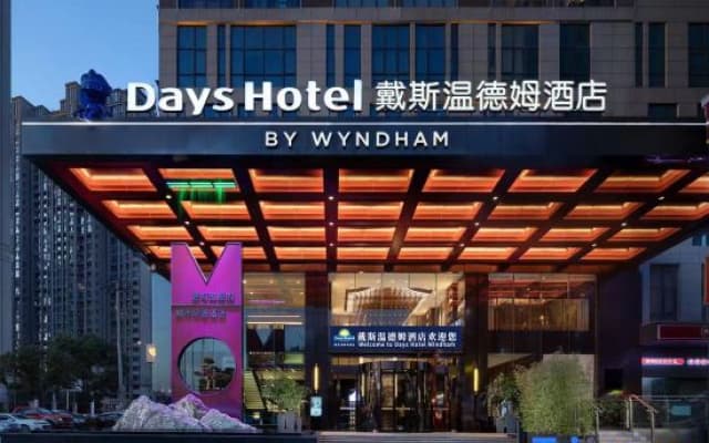 Days Inn by Wyndham Changsha Binjiang