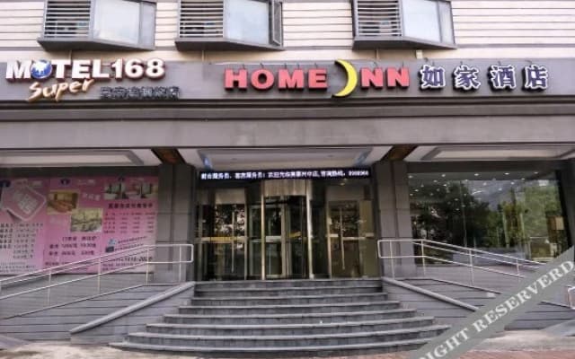 Motel168 Zhongshan XinZhong Road Inn