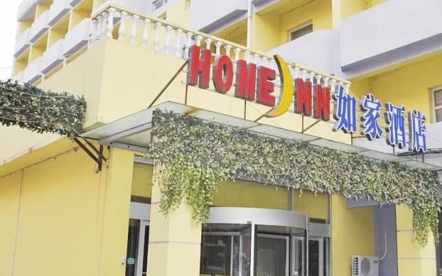 Home Inn Zibo Century Road
