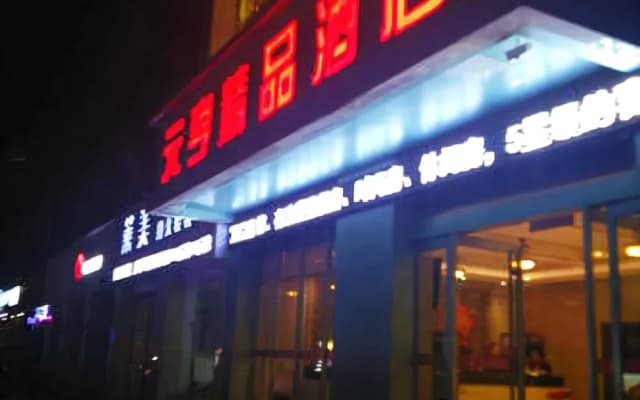 Jinyi Hotel