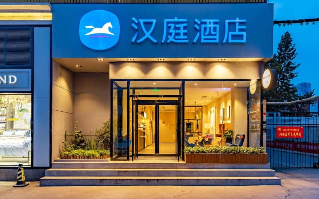 Hanting Hotel (Luoyang Wanda)