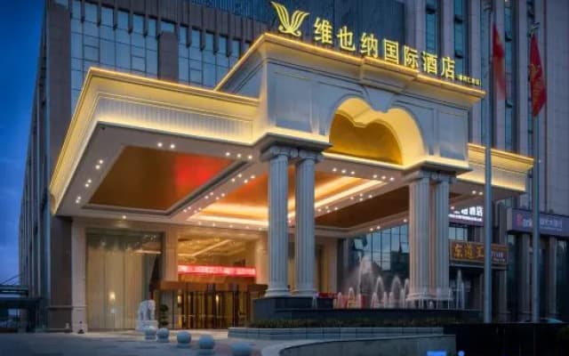Vienna International Hotel (Zhangshu Times Square Renhe)