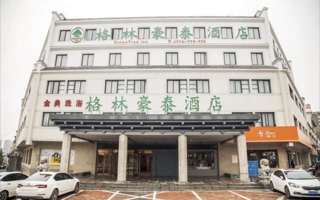 GreenTree Inn Xi 'an Terracotta Warriors Huaqingchi Metro Station Business Hotel