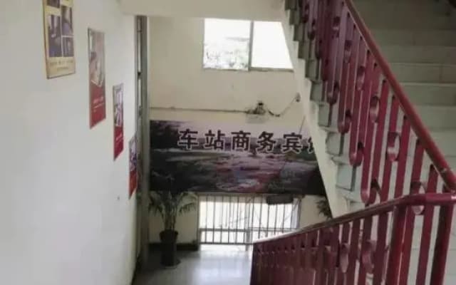 Dazhu Station Business Hotel