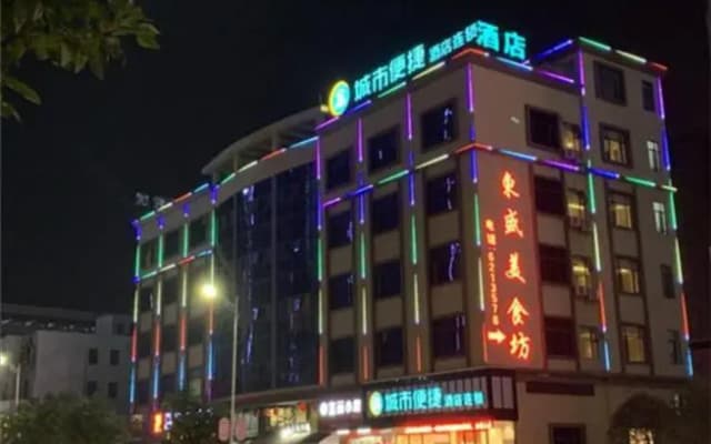 City Comfort Inn Huizhou Boluo Wukuang Austria Town