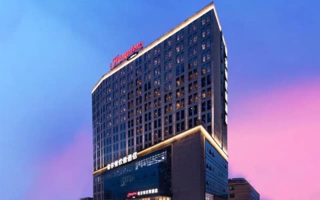 Hampton by Hilton Nanning East Station