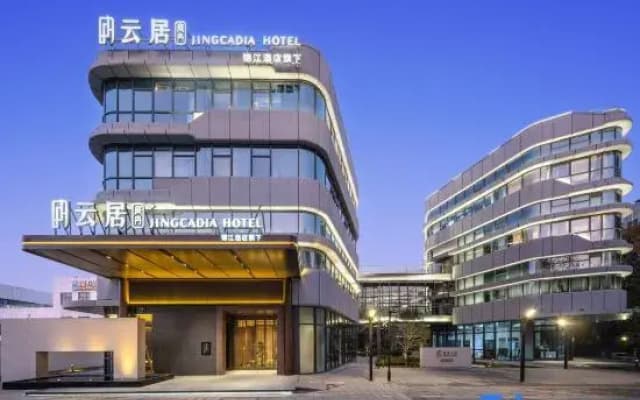 JINGCADIA HOTEL Nanjing Confucius Temple Laomendong