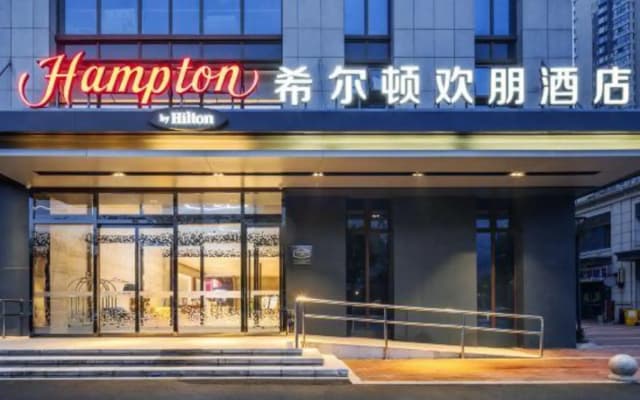Hampton by Hilton Hangzhou Olympic Center