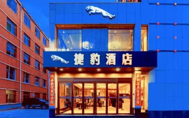 Jaguar Hotel (Shanxi University Taiyuan South Railway Station)