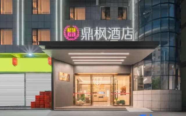 Dingfeng Hotel