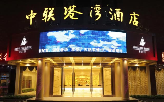 Zhonglian Harbor Hotel
