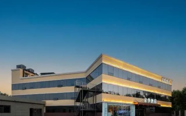 Jinghua Hotel Xiong'an New Area Bus Station Branch