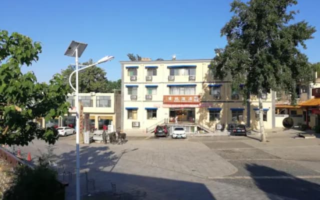 XibaipoShengdijiudian