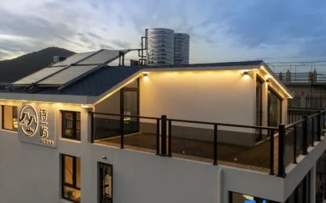 Qixi Valley Shiyu Designer Light Luxury Homestay (Shengsi Jihu Beach Store)