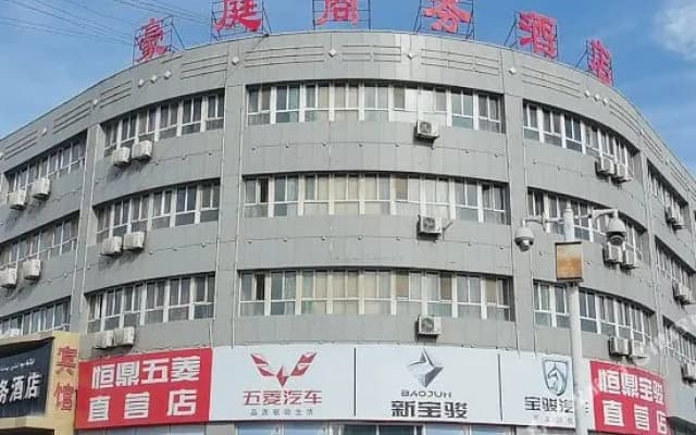 Longteng Business Hotel