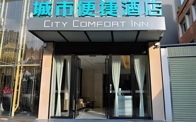 City Comfort Inn Kunming Railway Station