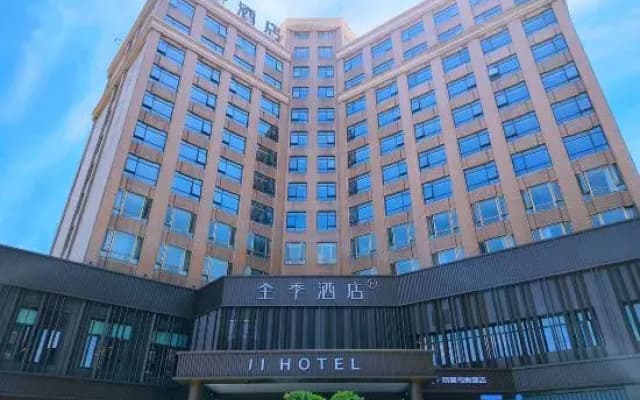 JI Hotel (Ningbo Lishe Airport Qiyun Road)